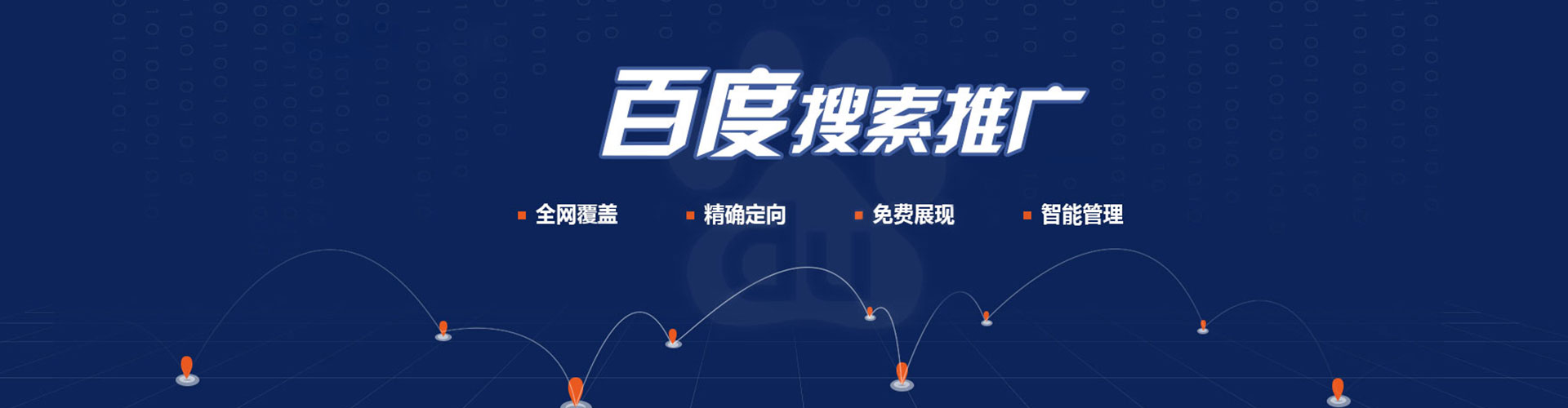 黑龙江渠道开户返点